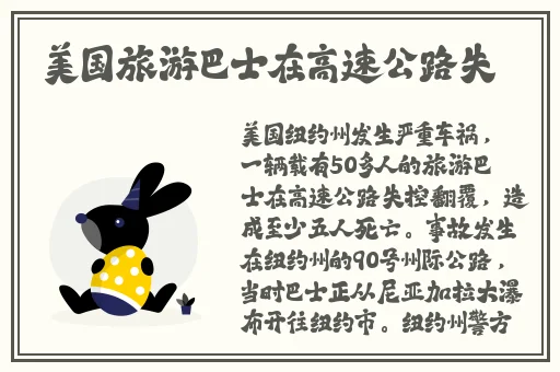 申鹤腿法娴熟脚法教学视频